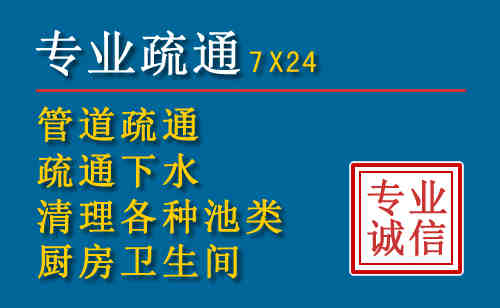 宣城科技助力下的2026年夏季窨井管道疏通的新特点